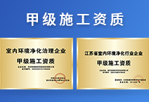 如何提升除甲醛加盟店鋪的業績？做到這點，才能穩贏市場（一）