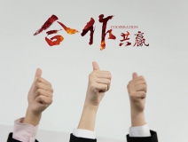室內污染治理加盟條件高嗎？加盟室內污染治理有什么要求嗎？