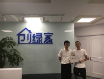 熱烈祝賀師總、武總成功加盟創綠家陜西總代理！