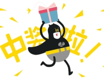 【黃牌警告】618加盟特惠活動力度太大，小心臟受不鳥啦！