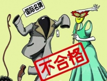 衣服中有甲醛嗎？進口衣服，進口的或許不止服裝，還有甲醛！