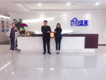 熱烈祝賀劉總、高總簽約創綠家河北省邯鄲市區級代理！