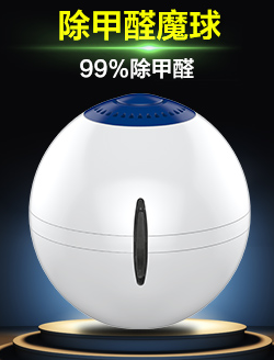 淘寶上的甲醛檢測儀有用嗎？
