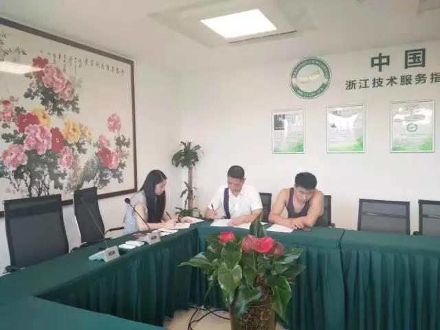 熱烈祝賀溫州蒼南周總成功加入創綠家！
