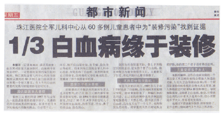 央視***主持人朱迅因癌癥離開大屏幕，這7個壞習慣最容易得癌癥！